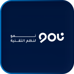 نمو لنظم التقنية